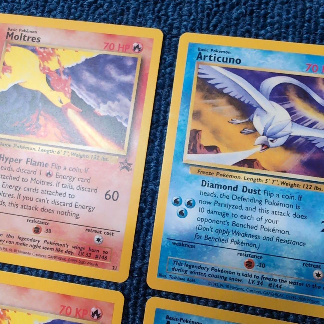 【超希少】英語版＋ドイツ語版　サンダー、ファイヤー、フリーザー　ポケモンカード