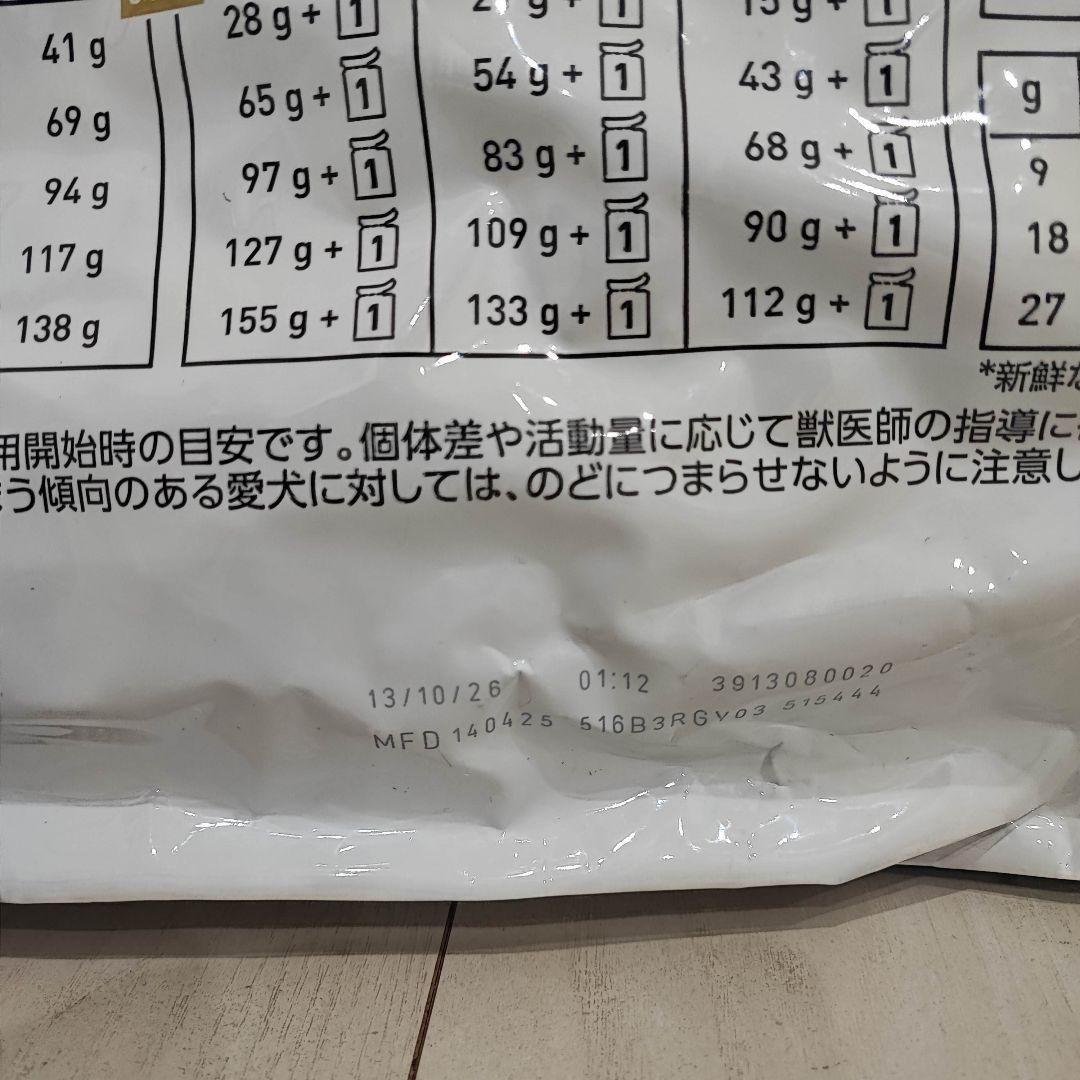 【毎日値下げ中】 CANIN ユリナリーS/O 8kg