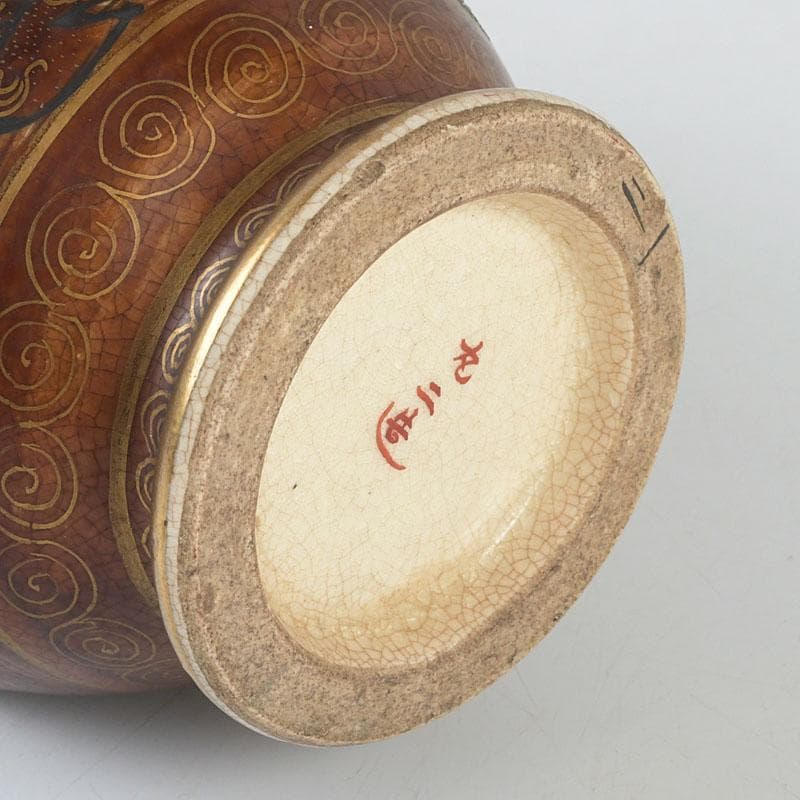 薩摩焼　丸二造　金襴手　羅漢図　花瓶　Z　9602