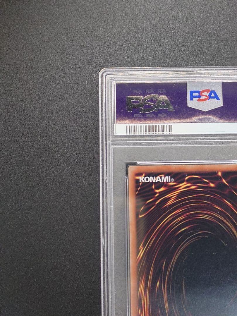 遊戯王　カオスソルジャー プリズマティックシークレットレア PSA10