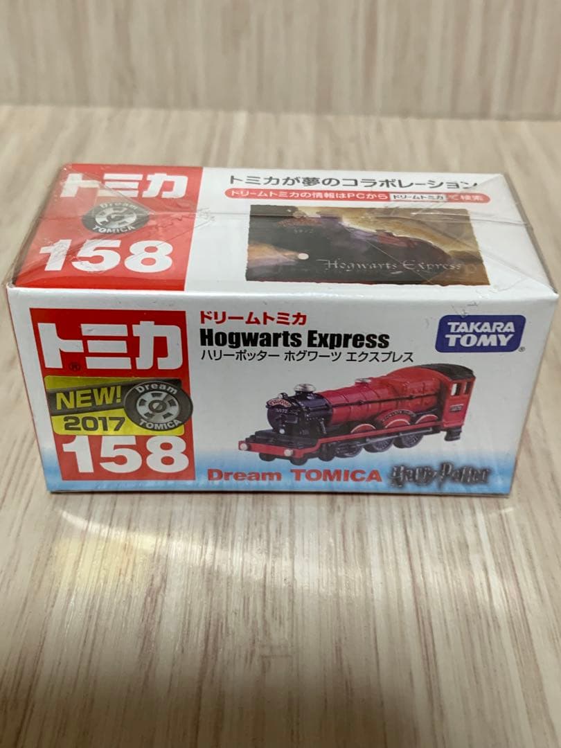 Dream TOMICA ドリーム トミカ 映画 8点セット