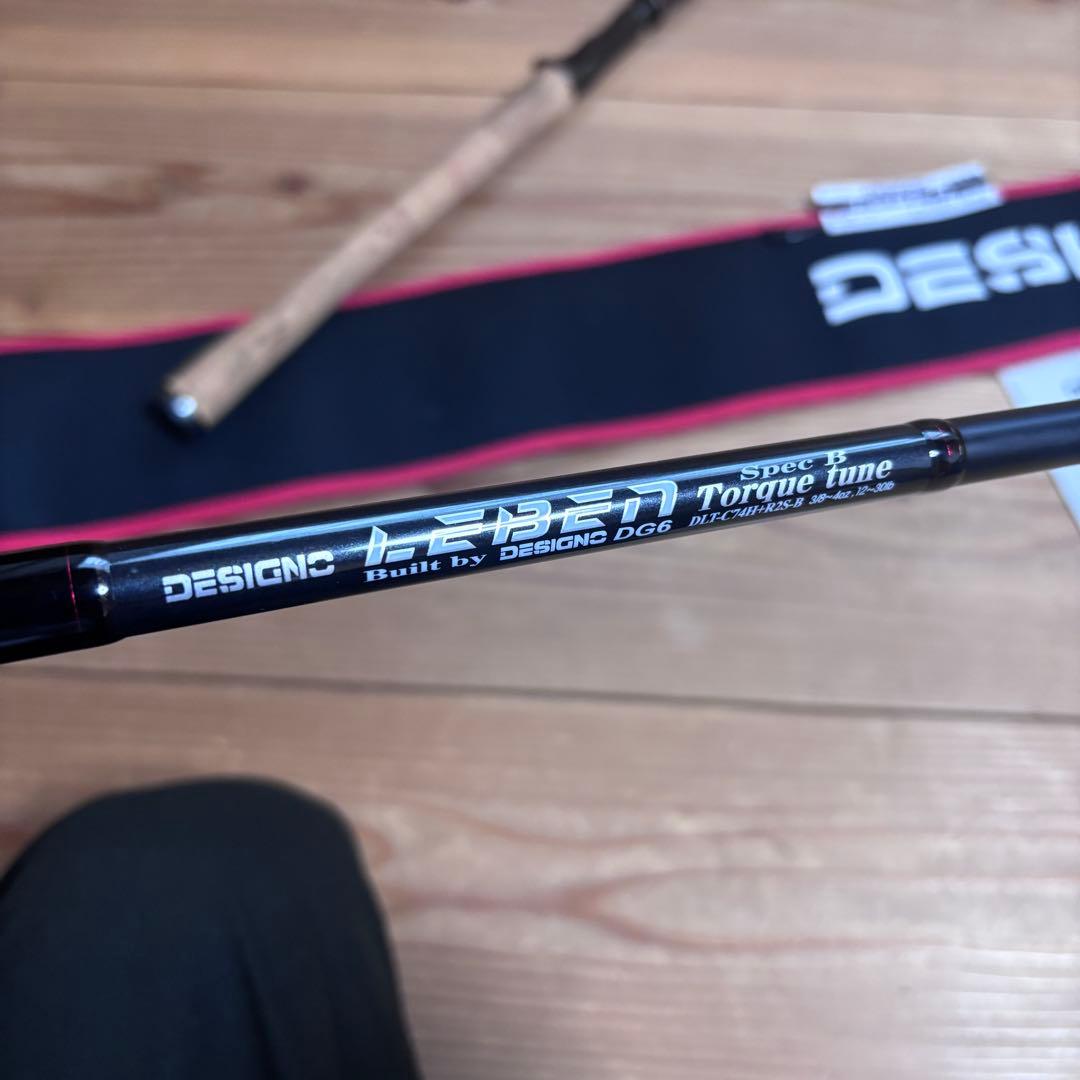 デジーノ　レーベン　74H DESIGNO LEBEN