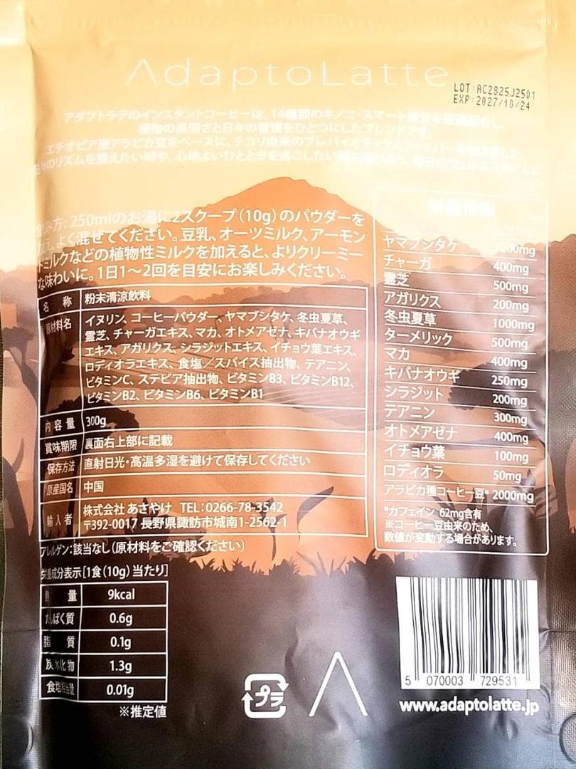 【松竹梅様】専用・茶300g×2袋≪リクエスト特割特価≫