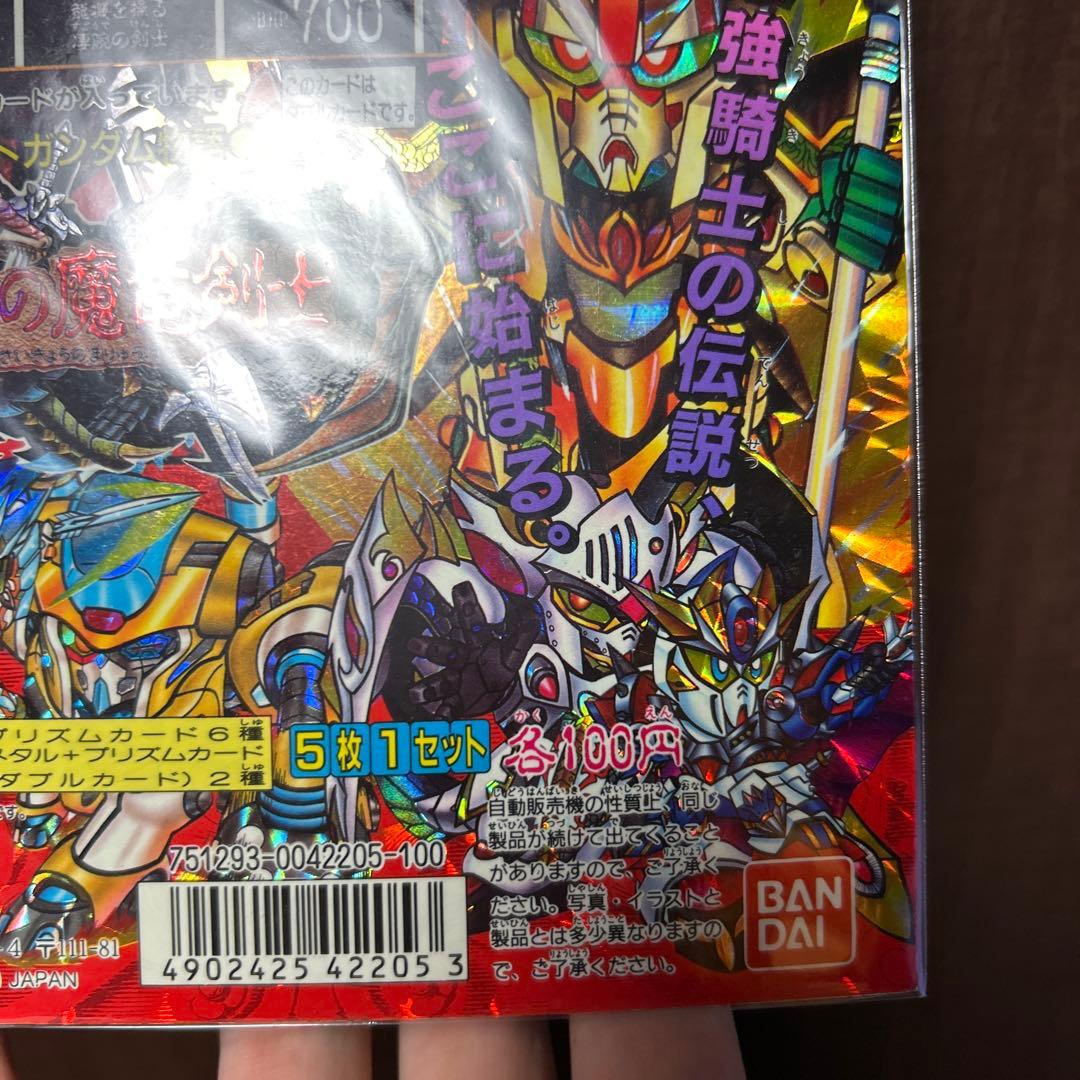 専用　カードダス ナイトガンダム物語　台紙　1994年　第一章　長方形