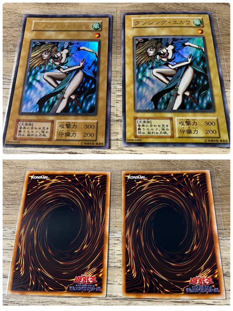 1999 初期　プレミアムパック　コンプ　ほぼ2セット　決闘者伝説 エクゾディア