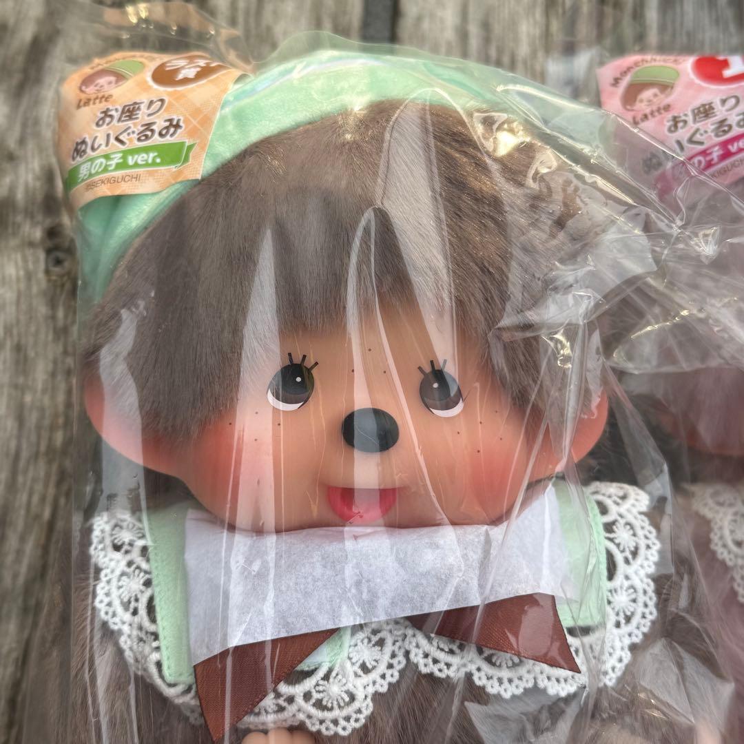本日発送　モンチッチ エンタメくじ　ラストワン