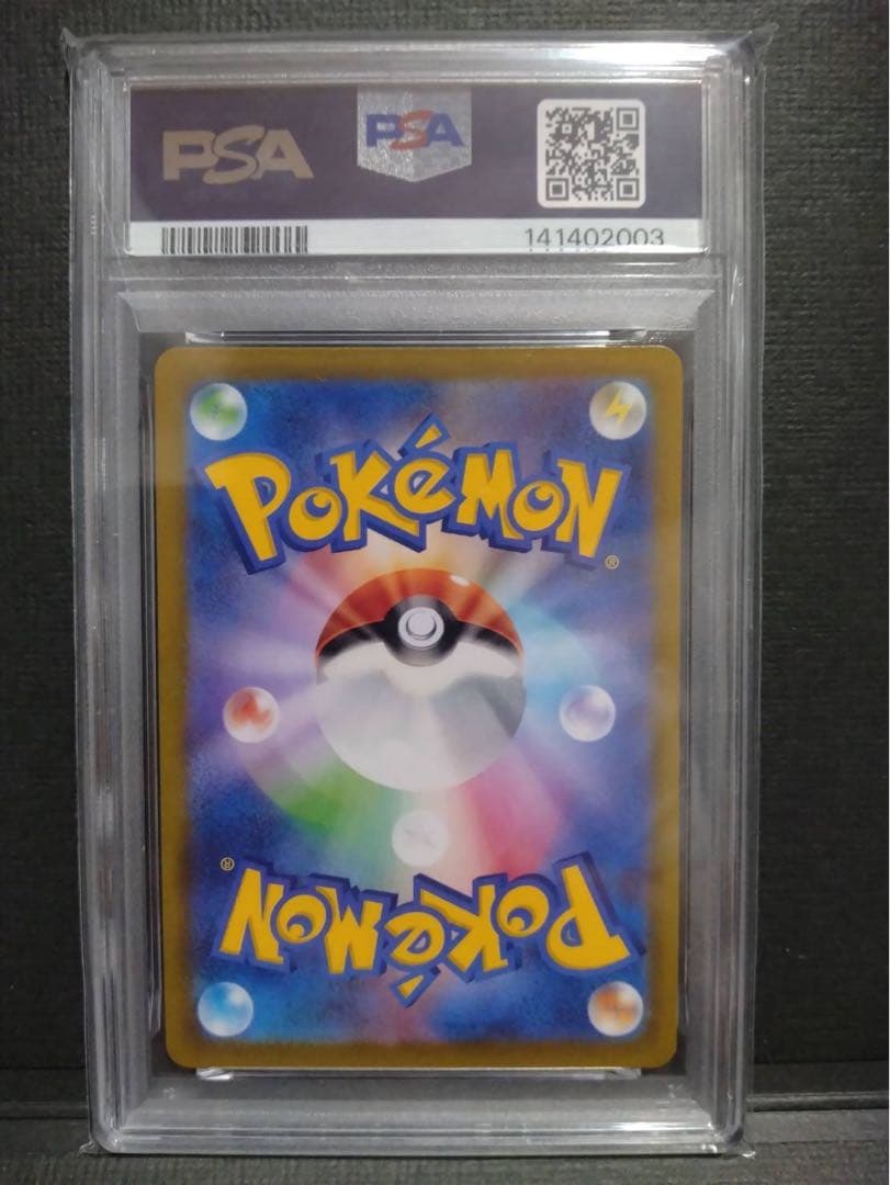 【psa10】スカバイ ピカチュウ プロモ