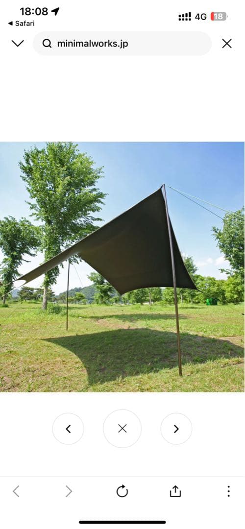 【新品未使用】MINIMAL WORKS BLUEHOLE HEXA TARP