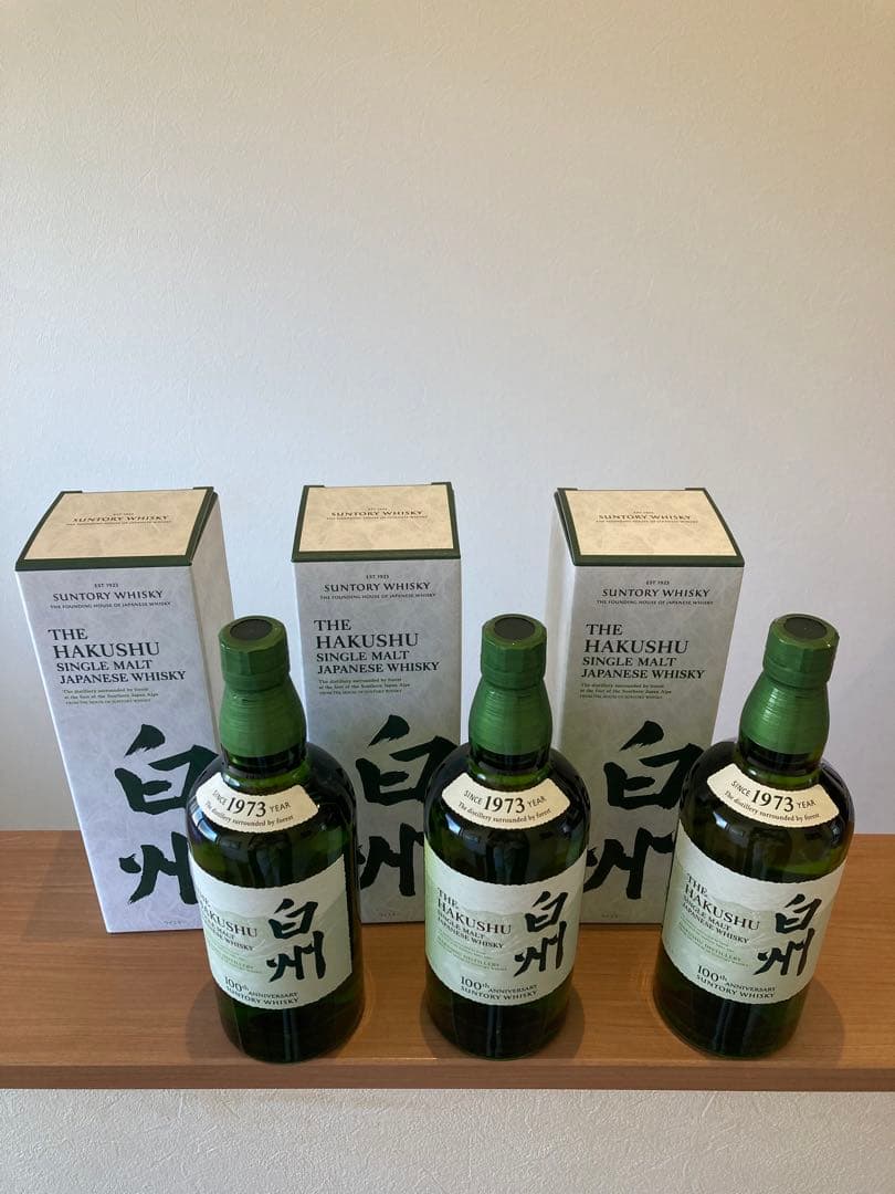 サントリー白州NV（100周年記念ボトル）化粧箱あり700ml３本セット