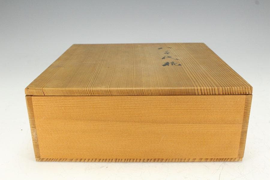 平安象彦造 八千代椀 小吸物椀 五客 共箱(K-YC585)