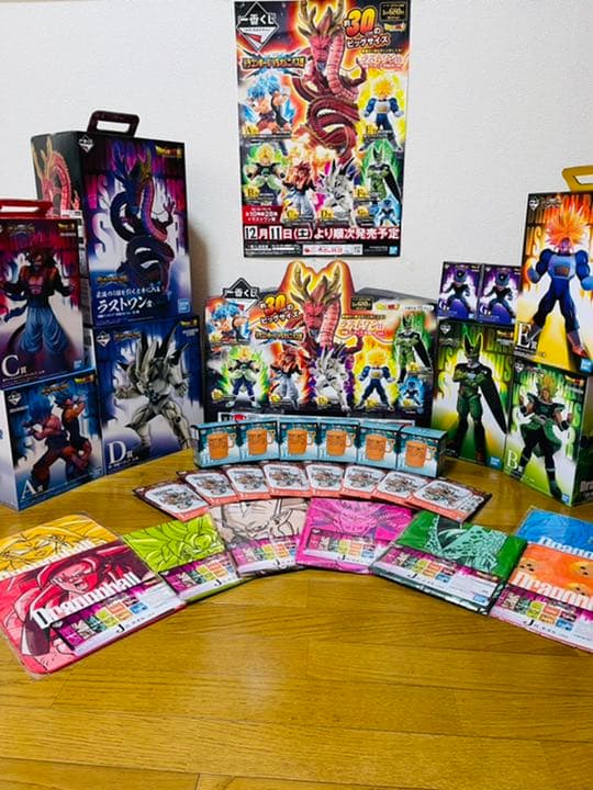 一番くじドラゴンボール VS オムニバス