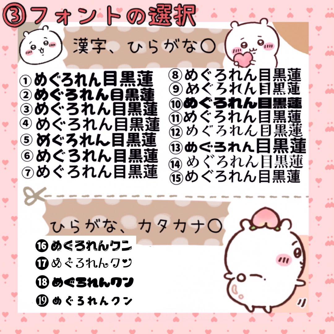 【オーダー受付中】うちわ文字オーダー　名前うちわ　うちわ