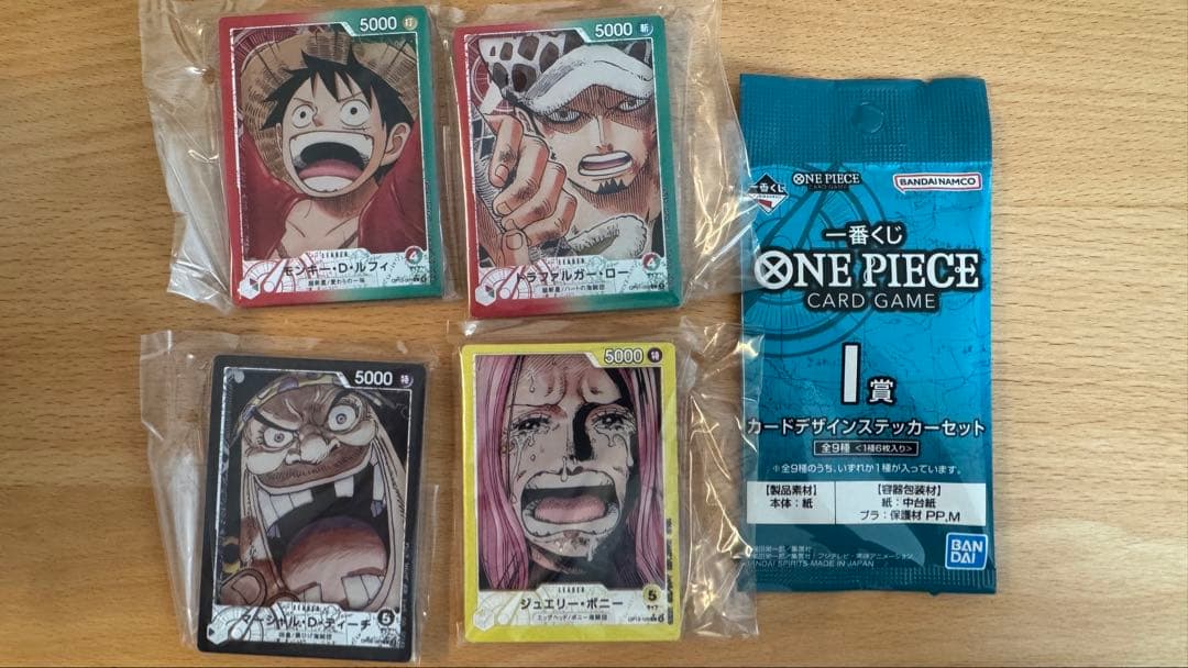 ワンピース　一番くじ　特典プロモカード2枚セット　E賞など
