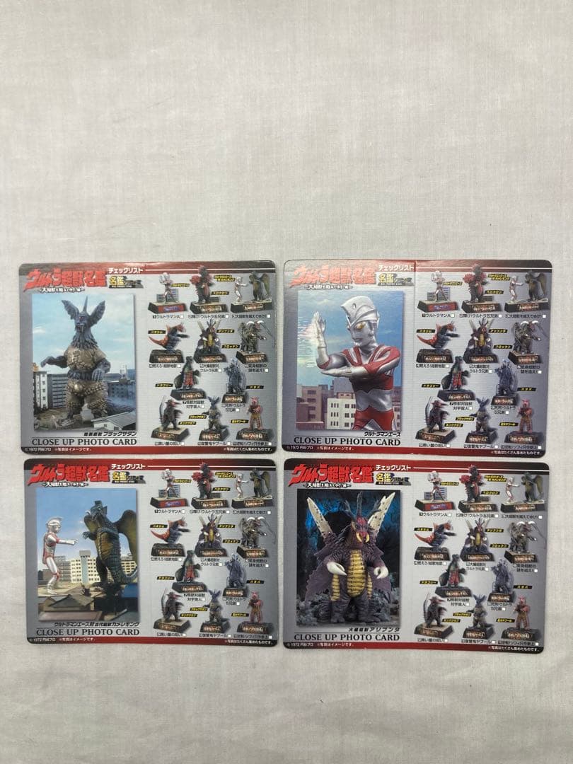 ウルトラ超獣名鑑 全11種 ノーマルセット 　ウルトラマンエース