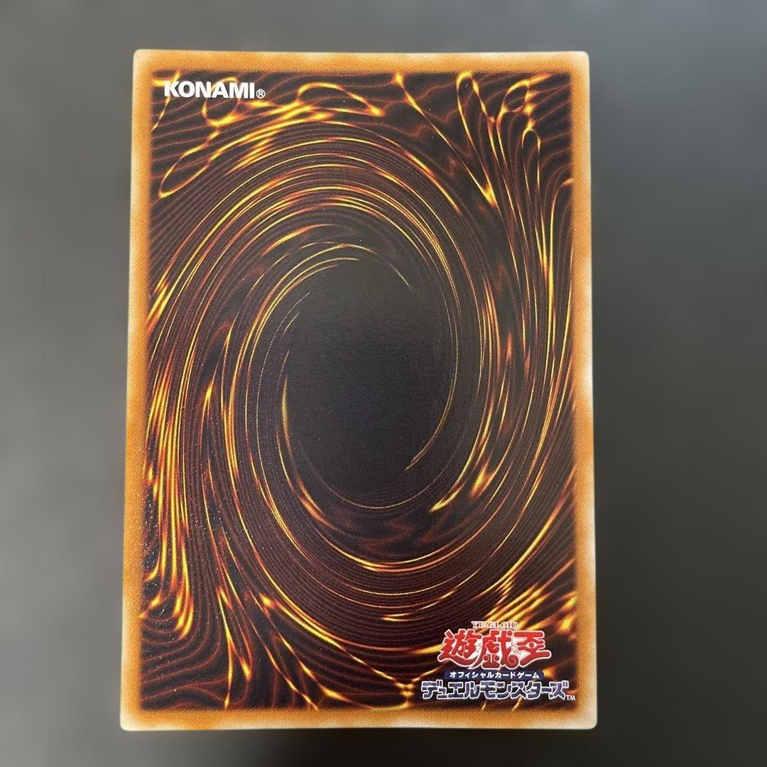 遊戯王　スターダスト・ドラゴン レリーフ　TDGS-JP040 2u