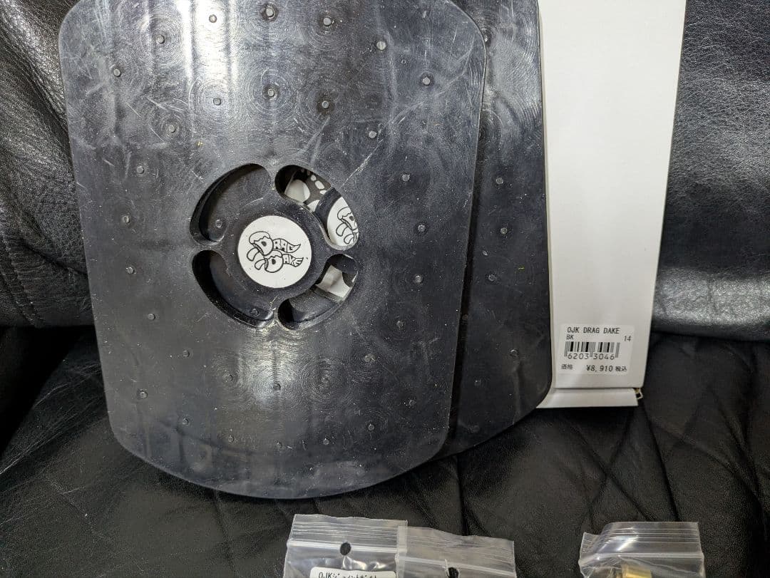 ステップオンFLUX 　sサイズ おまけ付き
