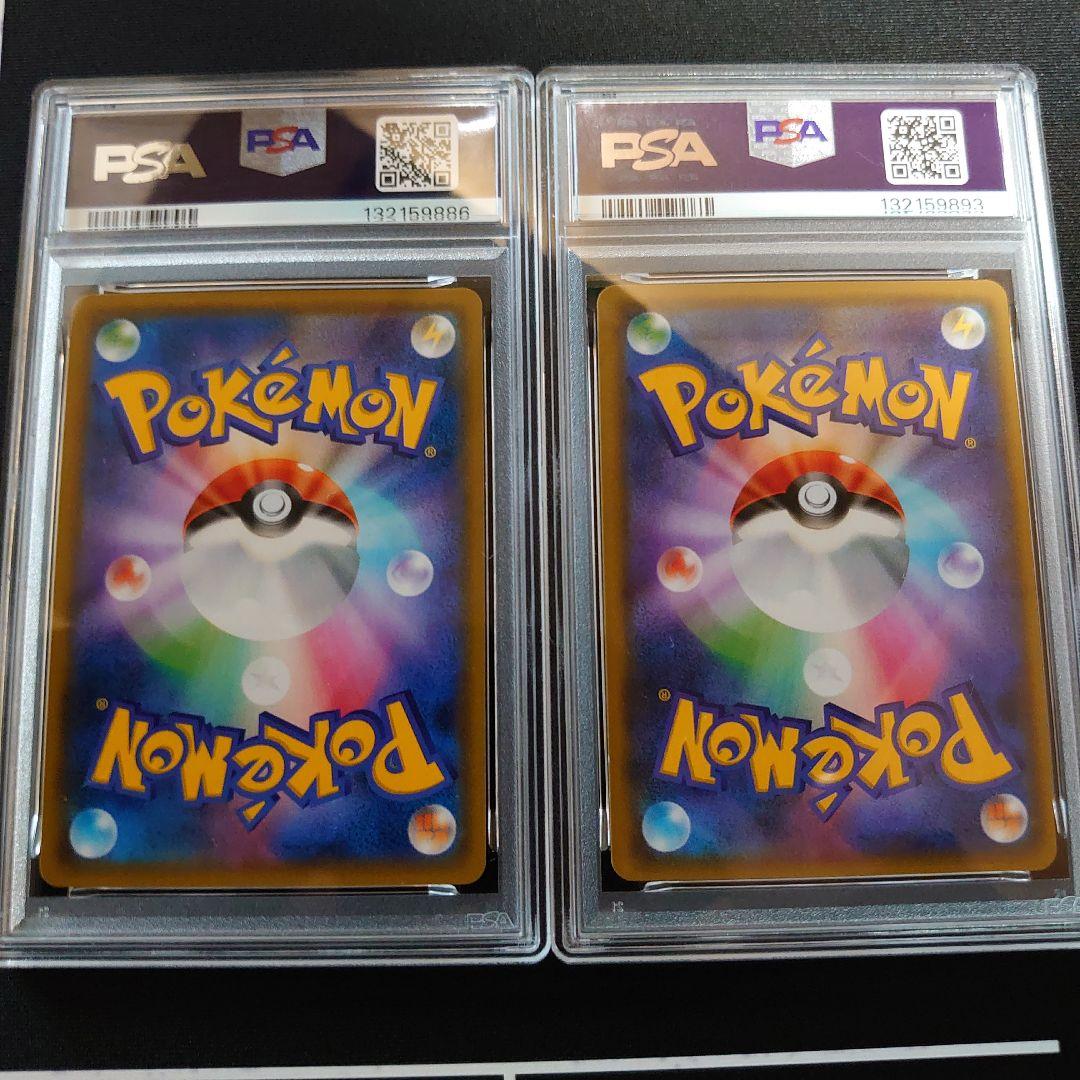 PSA　鑑定品　ポケモンカード　9枚　セット　タッグチーム　GX　rr