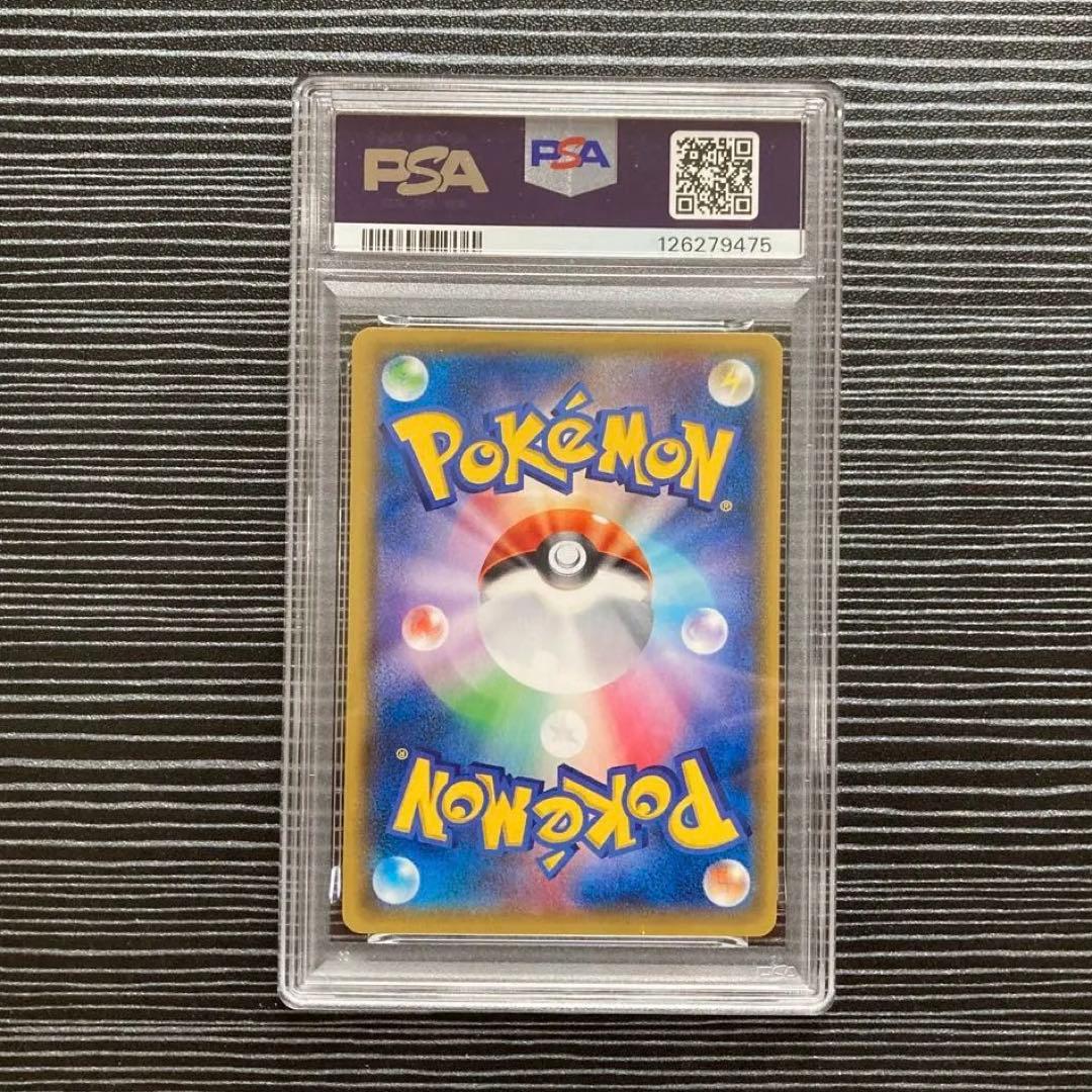 【PSA10】MゲンガーEX RR XY4 ファントムゲート 034/088