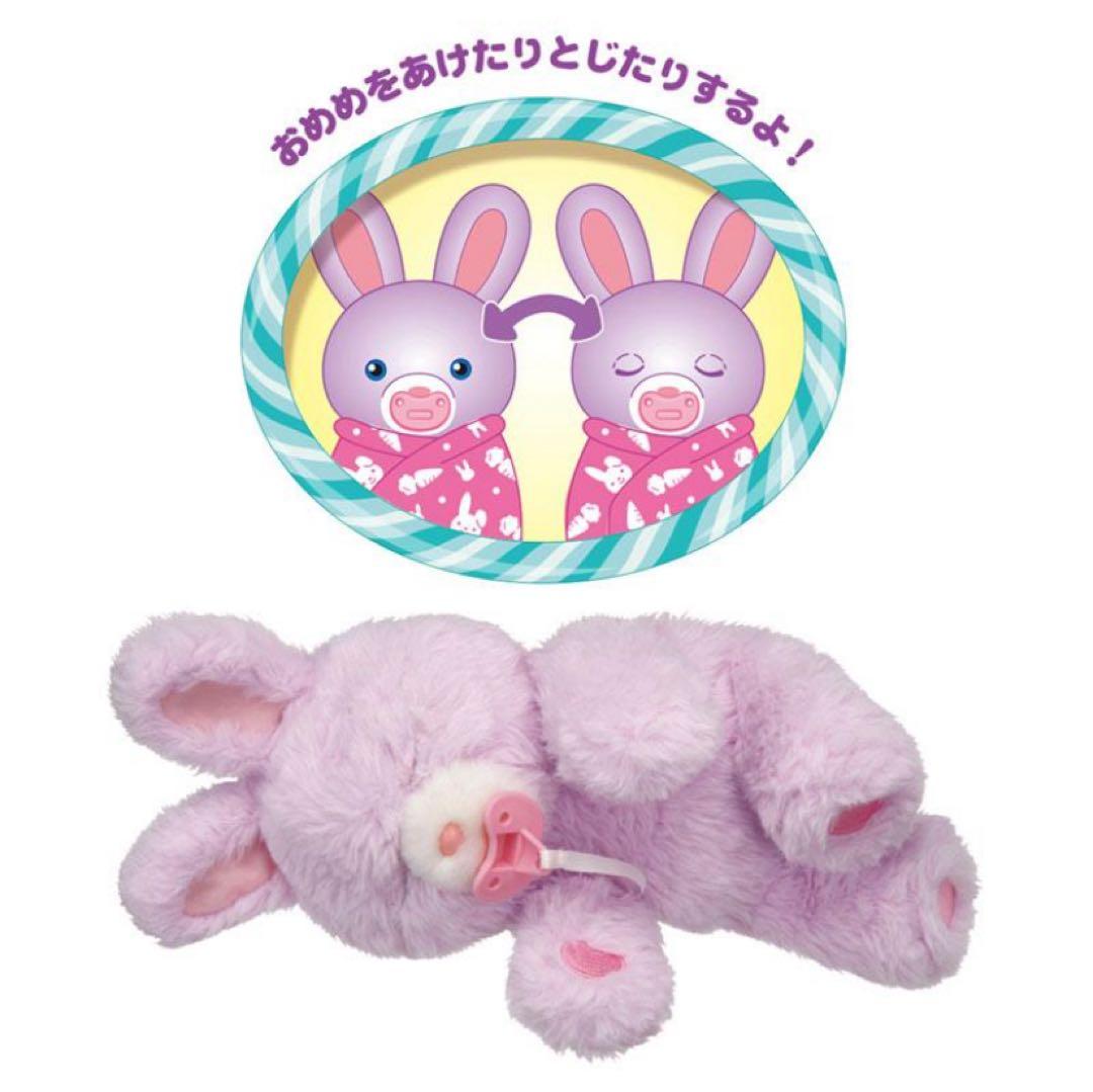 だっこして ネルン メロディプラス ミルクでおせわセット