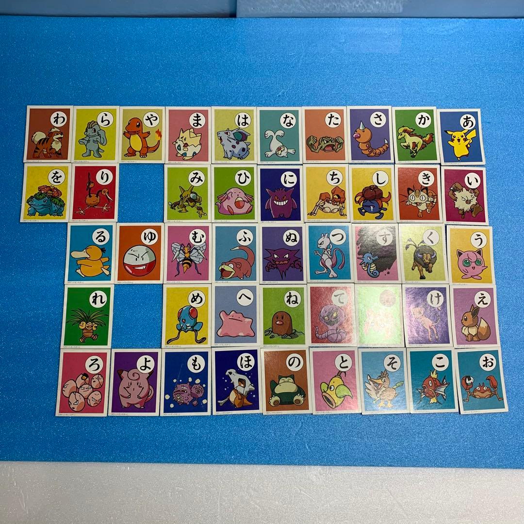 ポケモン　かるた　シルエットクイズ　なぞなぞ　日本語　ゲーム　ポケットモンスター