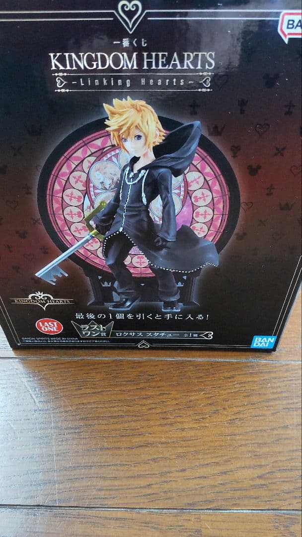 一番くじ　キングダムハーツ　ラストワン　ロクサス　フィギュア