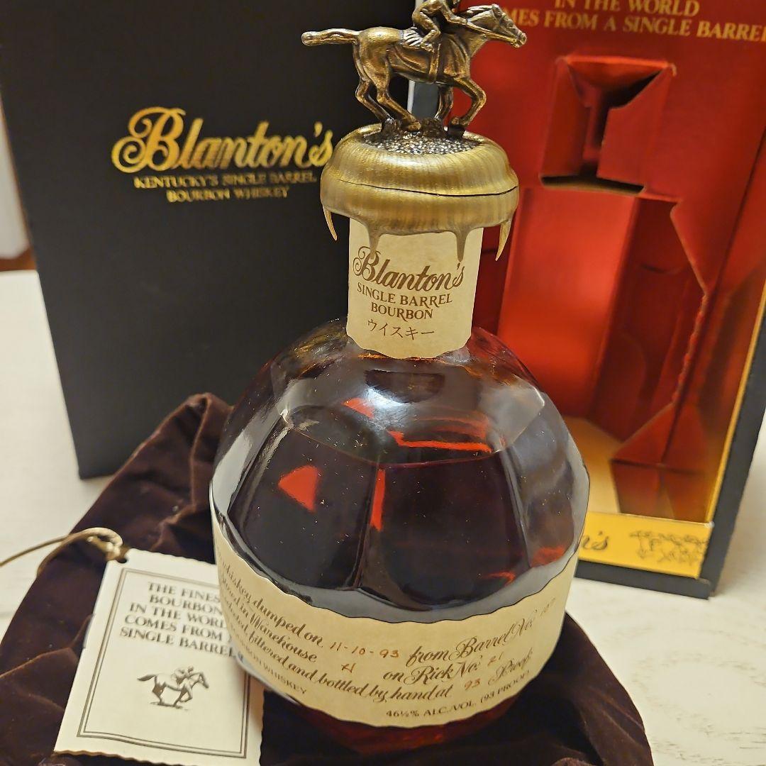 ブラントン ウイスキー 750ml