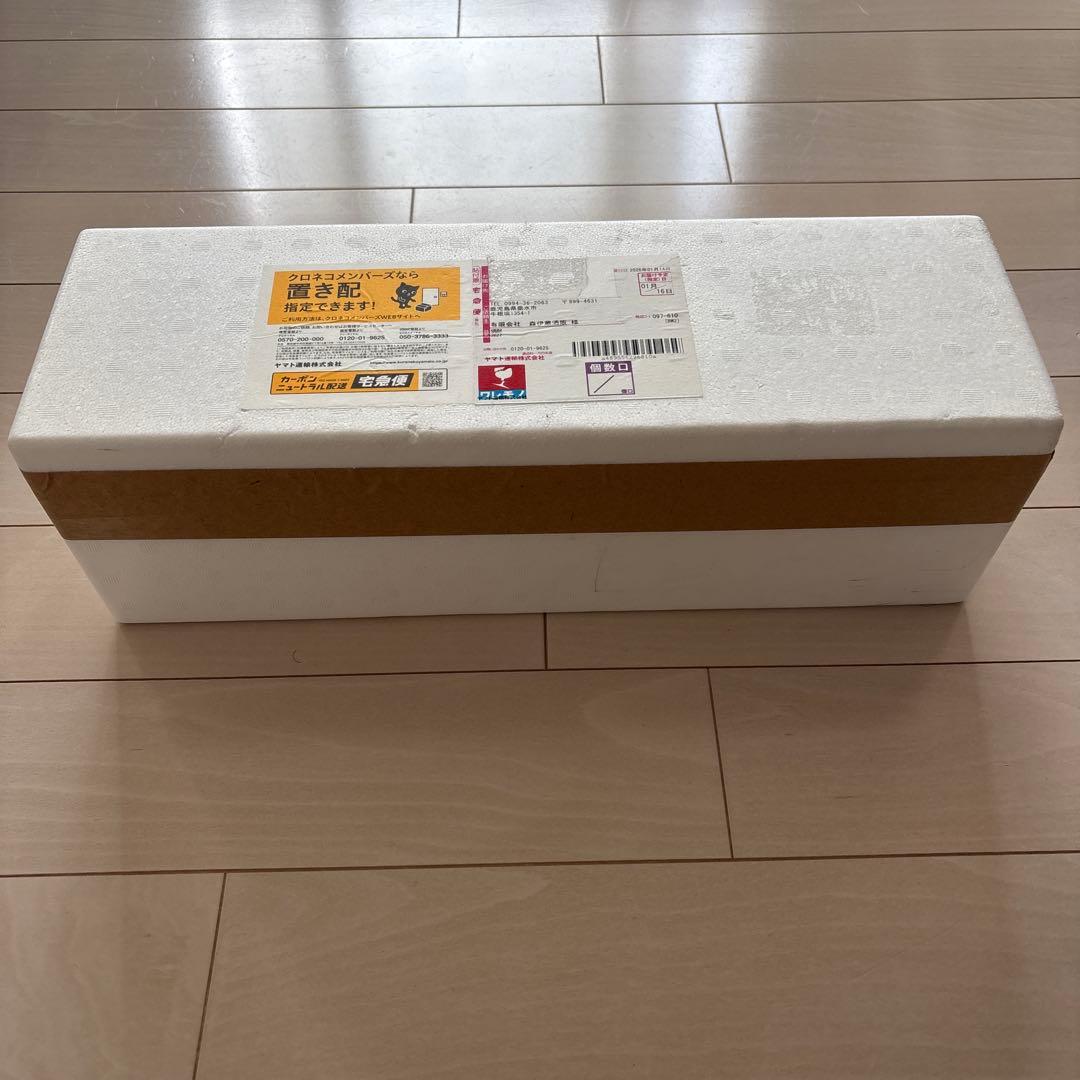 森伊蔵　1,800ml