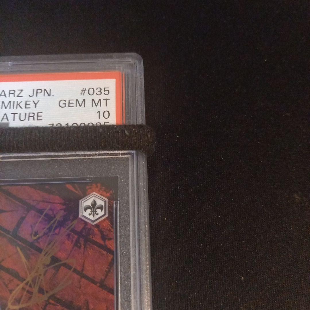 ヴァイスシュヴァルツ 東京リベンジャーズ 不良の時代 マイキーSSP PSA10