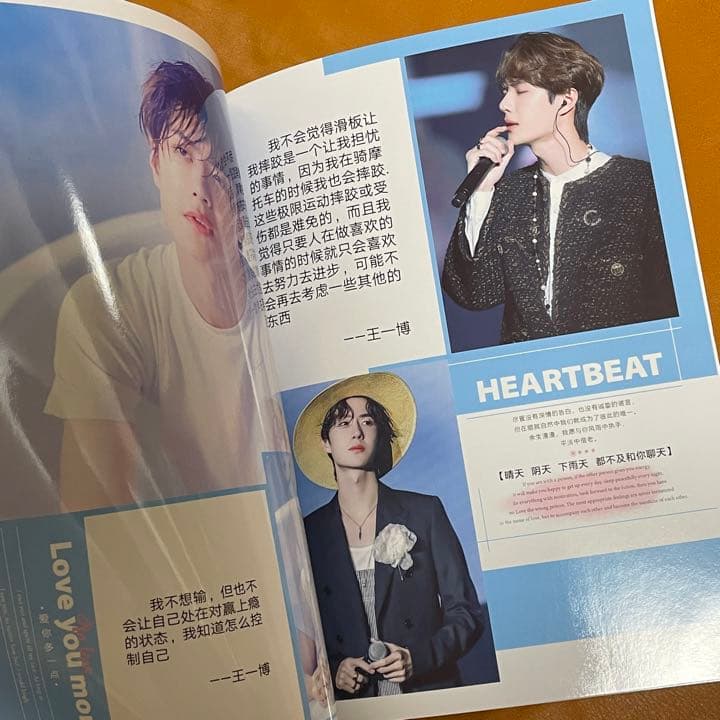 陳情令　王一博　写真集　歌詞+語録集28p