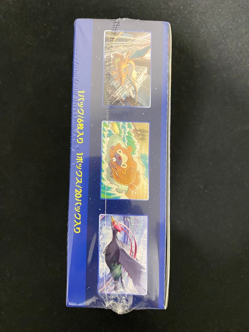 【数量限定】ポケモンGO 1BOXシュリンク付き