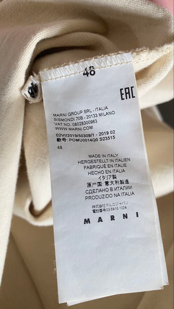 MARNI ストライプラガーシャツ
