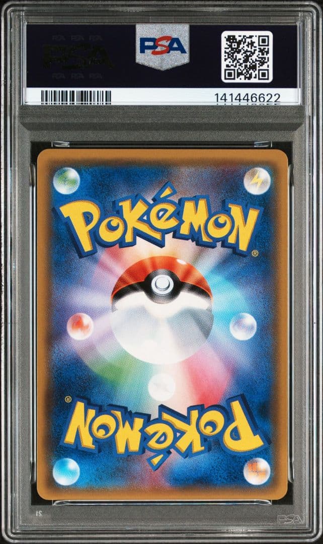 PSA10 ロケット団のミミッキュGX＋PSA9 サトシのピカチュウGX＋デッキ