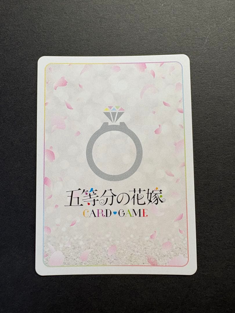五等分の花嫁 カードゲーム ssp 中野二乃 まっすぐな愛 サイン