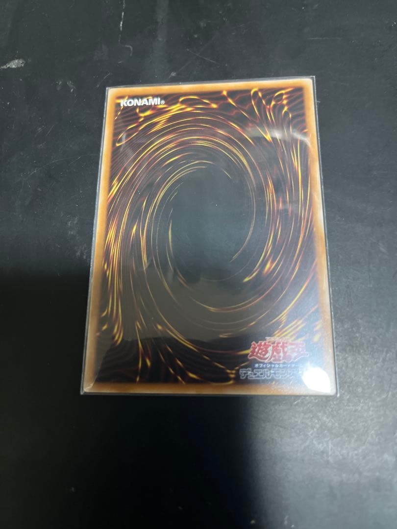 遊戯王 調和ノ天救竜 フィドラウリス＝ハルモニア シークレット