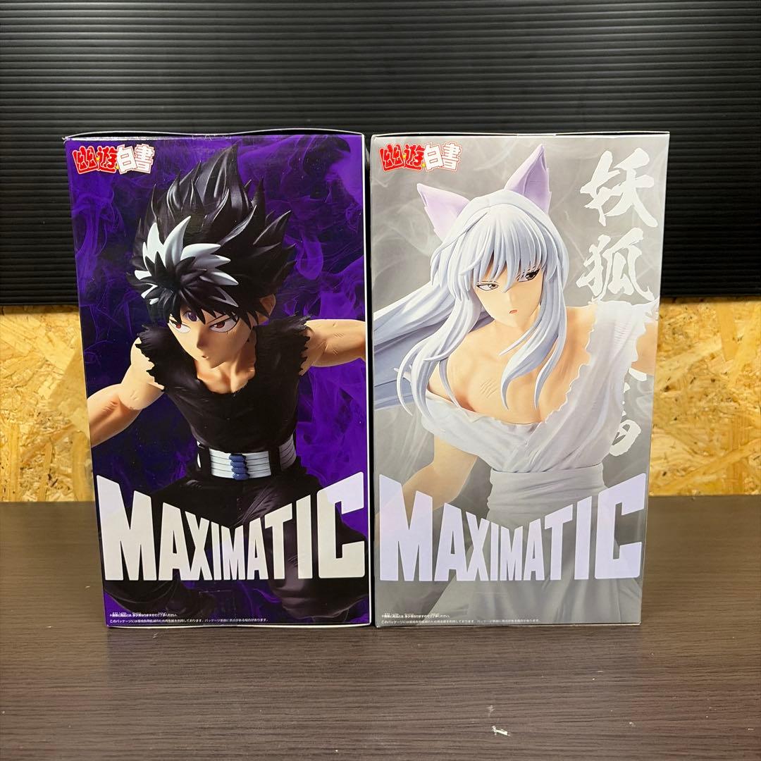 幽☆遊☆白書　プライズ　フィギュア　17体セット