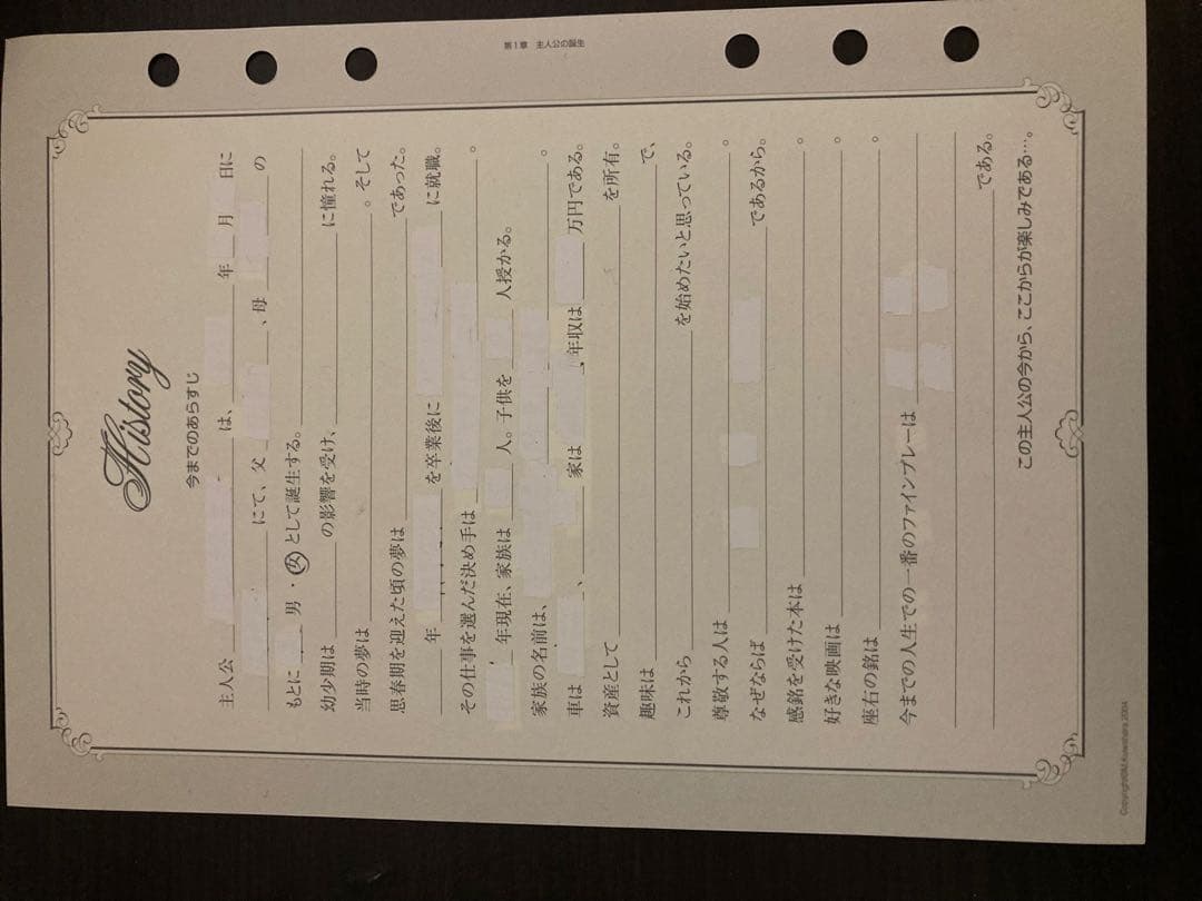 ソーシャルアライアンス　MSP(マスターセールスプログラム) 教材　手帳セット