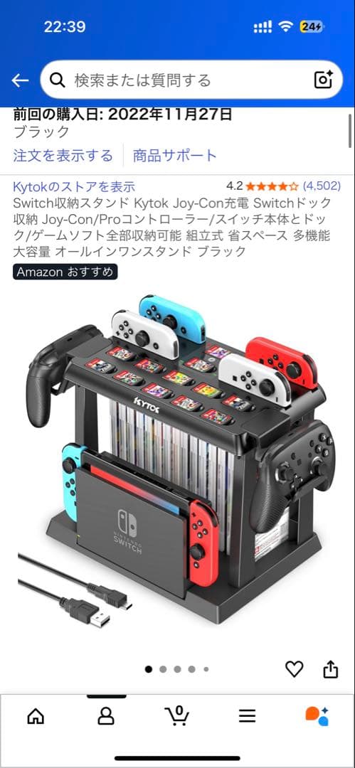 [中古] Nintendo Switch 本体+コントローラーなど