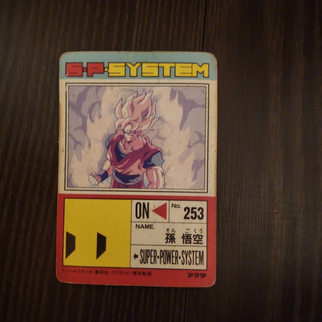 ドラゴンボール　カードダス　アマダ　大量セット