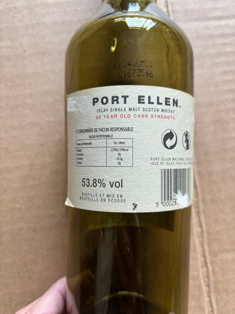 や*き様 PORT Ellen 7 RELEASE 空瓶