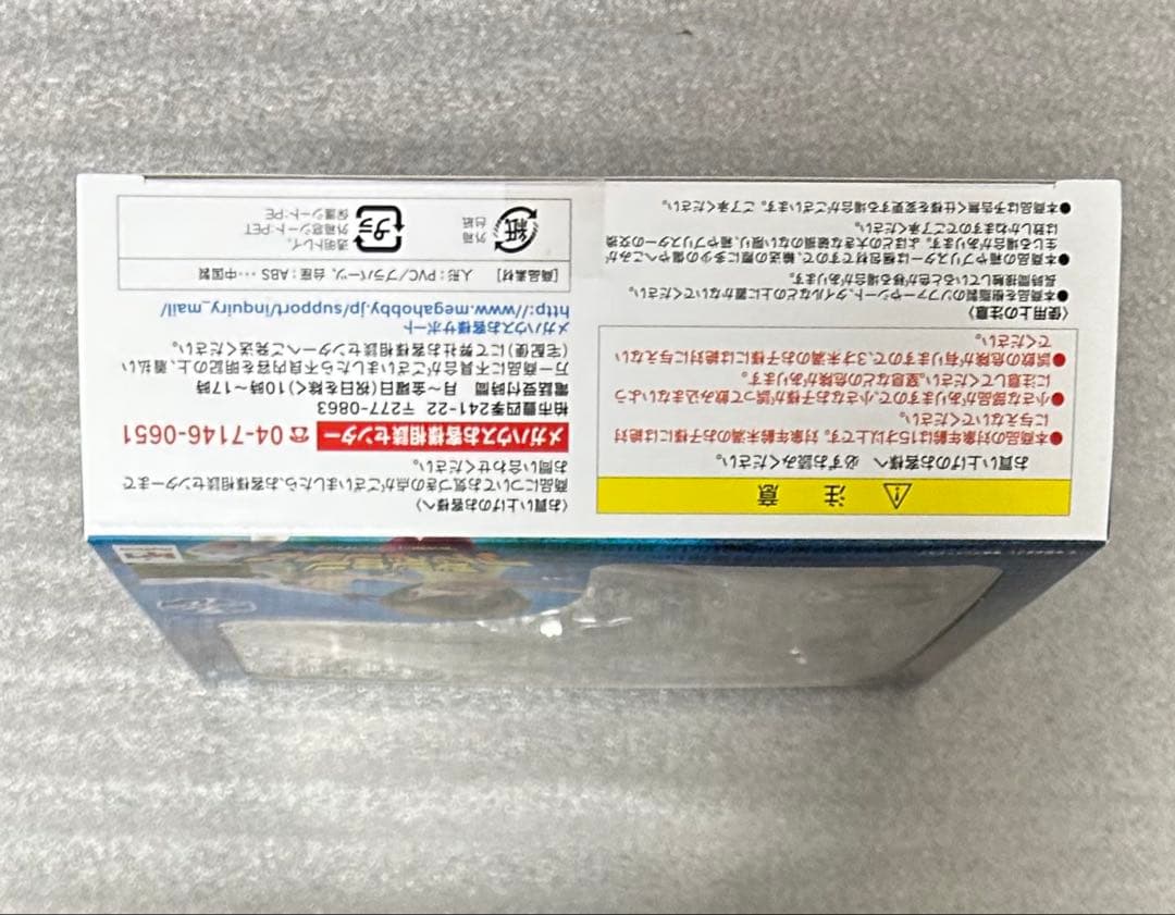 デジモンアドベンチャー フィギュア G.E.M. 八神ヒカリ＆テイルモン