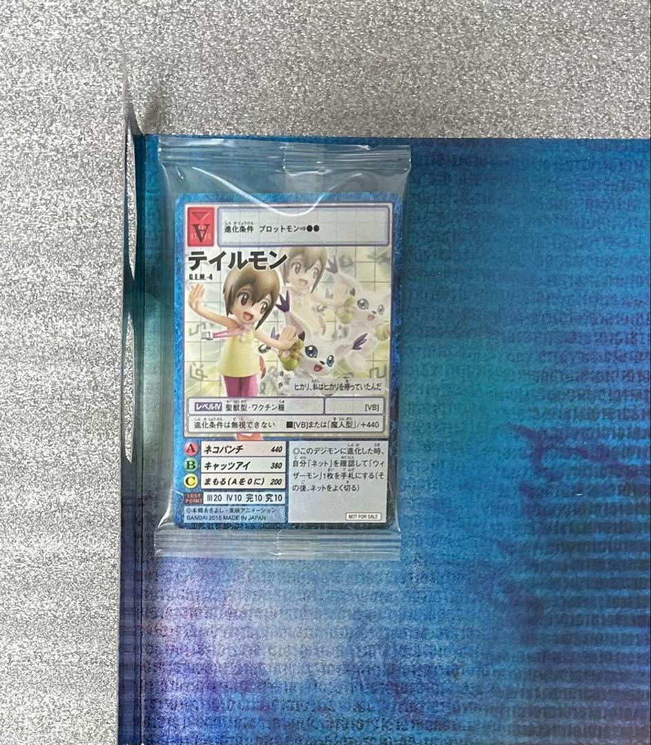 デジモンアドベンチャー フィギュア G.E.M. 八神ヒカリ＆テイルモン