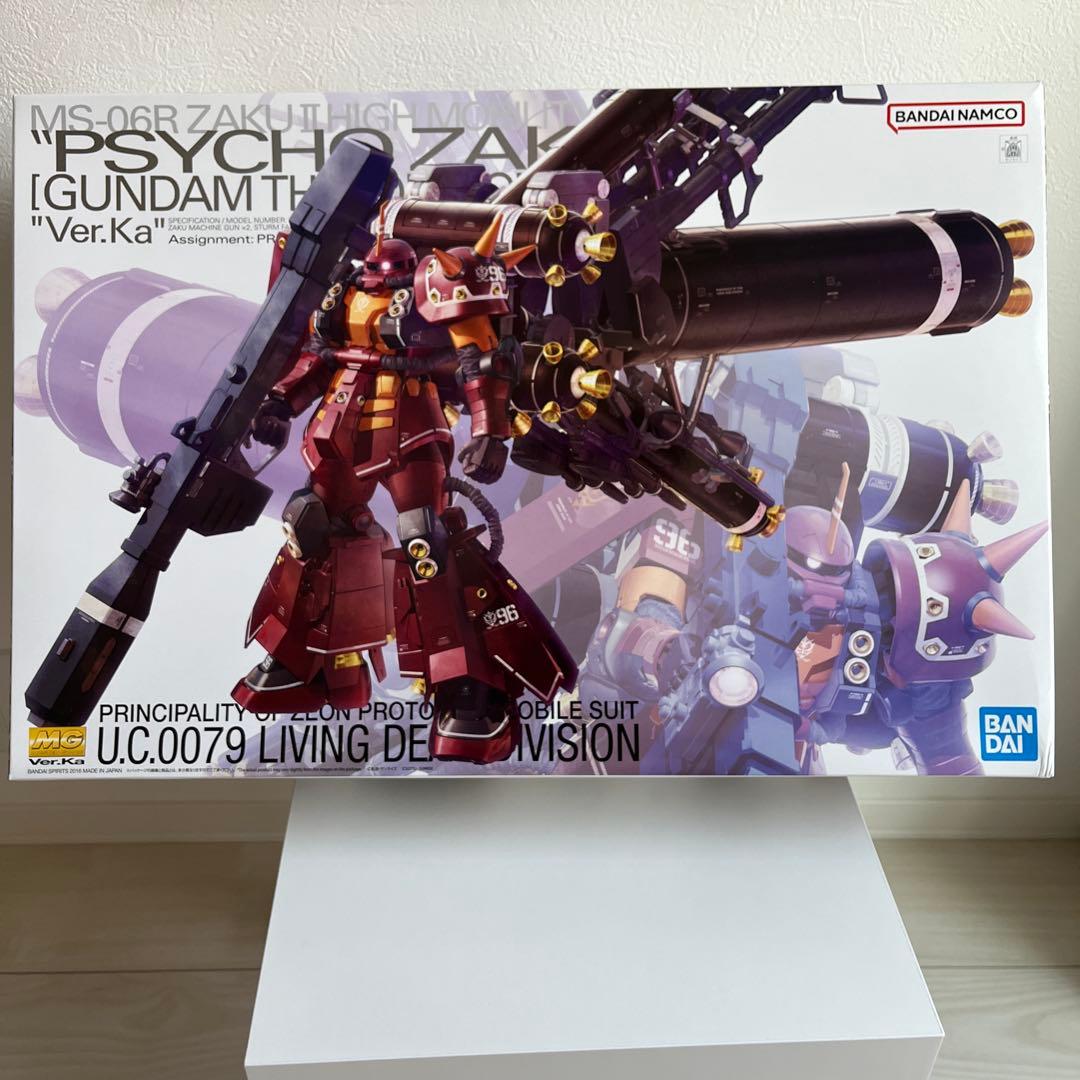 サンダーボルト　サイコザク、フルアーマーガンダム　Ver.Ka　MG ２点組