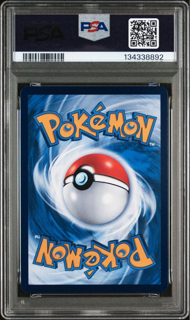 PSA10 ピカチュウ バティックシャツ プロモ インドネシア語155/sv-p