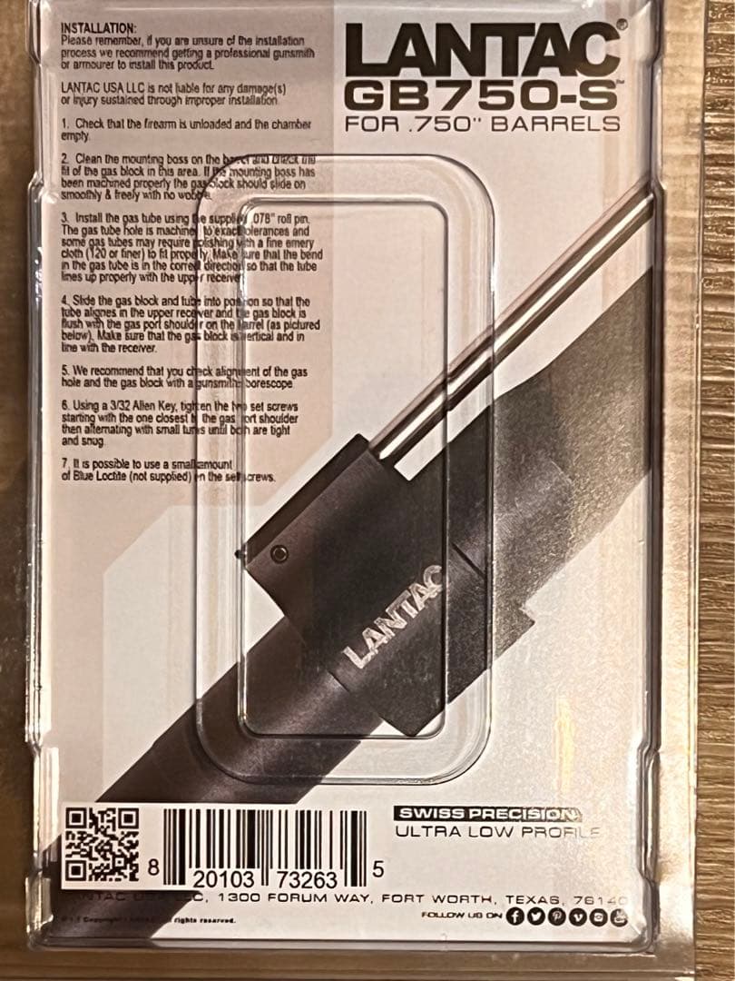ランタック　ガスブロック　LANTAC GB750-S