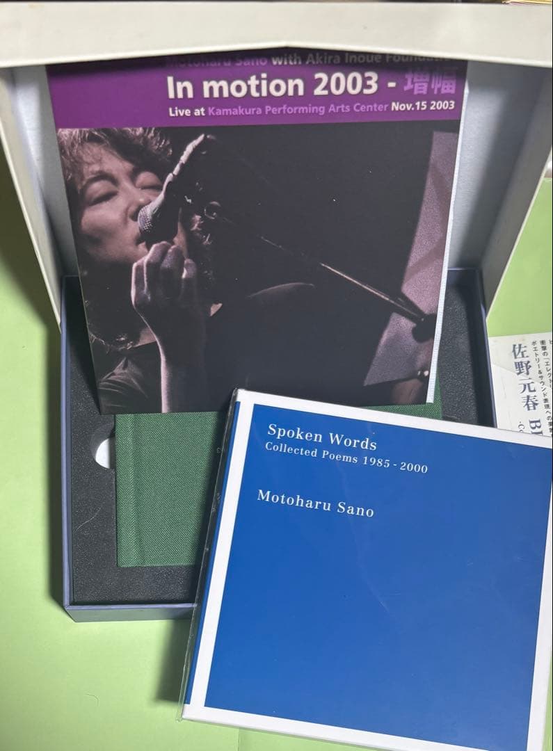 【佐野元春】スポークンワーズ2商品をおまとめお買得セット★CD＋ライヴDVD