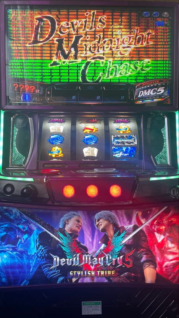 スマスロ　Lデビルメイクライ5