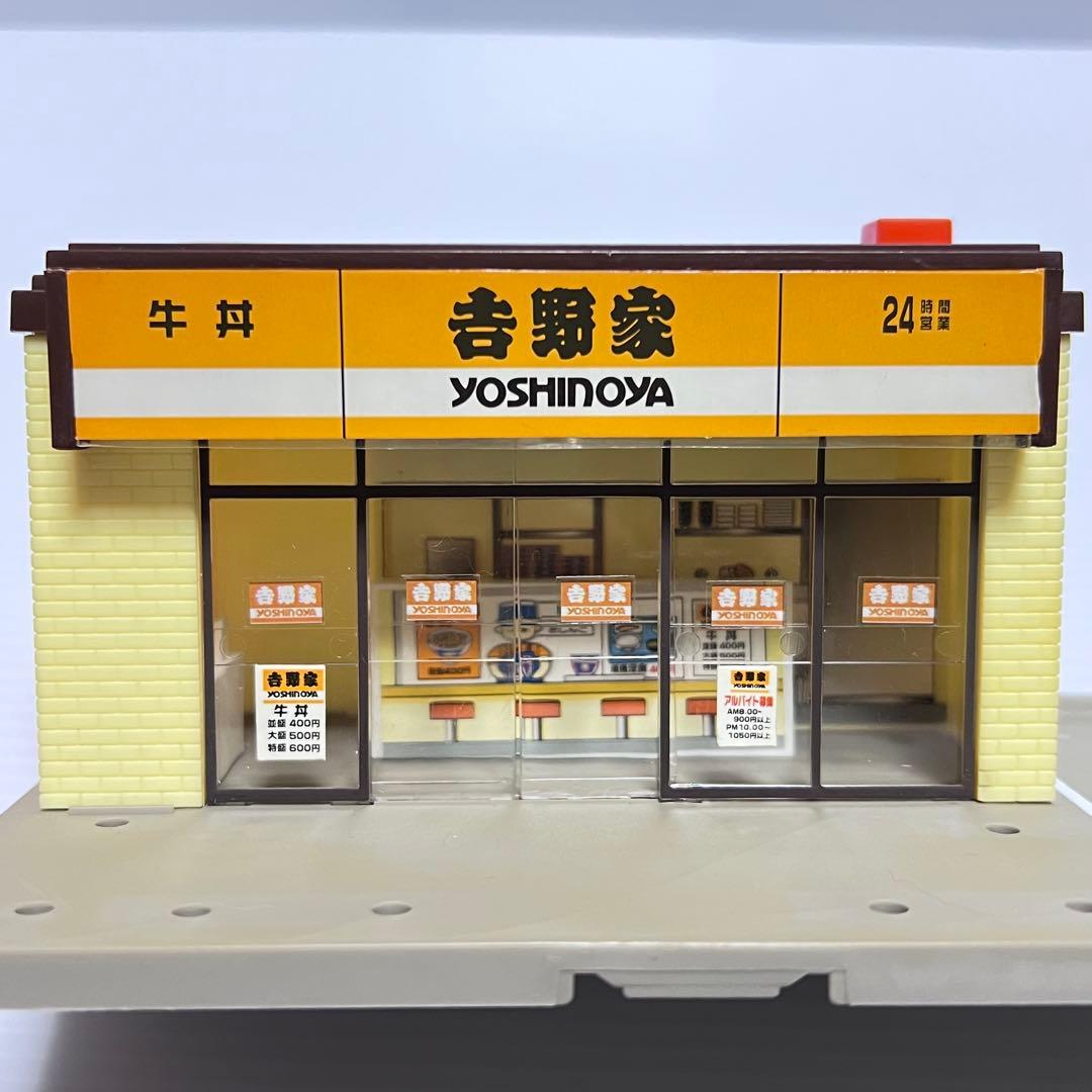 【旧商品】トミカタウン吉野家【箱・付属品有り】