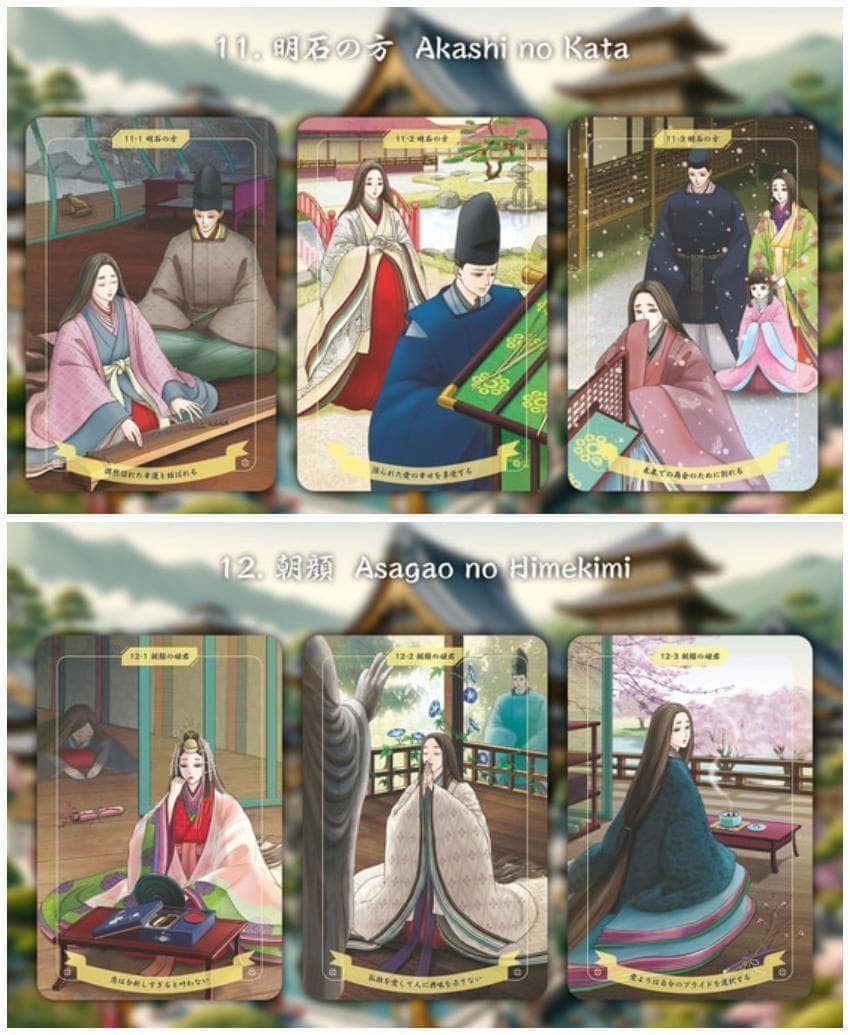 【正規品オラクルカード】超美麗✨本格的な内容でファン垂涎の品✨源氏物語のデッキ