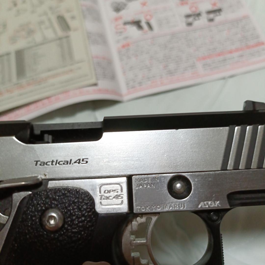 マルイ　HI-CAPA 5.1 デュアルステンレス樹脂製