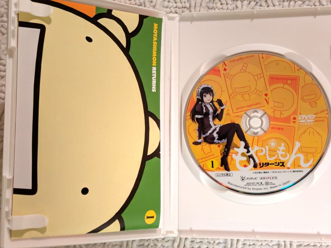 アニメ DVD もやしもんリターンズ 1,2,4,5,6巻　初回限定版